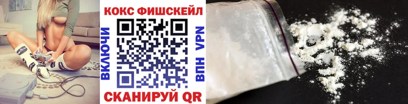 Кокаин VHQ  магазин  наркотиков  Сычёвка 