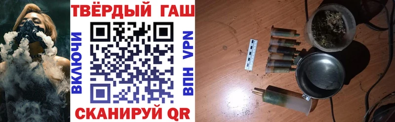 Гашиш хэш  магазин продажи   mega сайт  Сычёвка 
