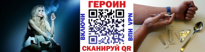 Героин гречка  mega зеркало  Сычёвка 