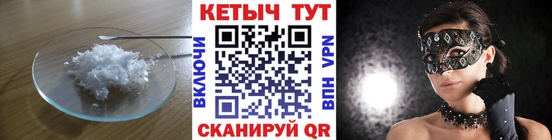 omg ТОР  Сычёвка  КЕТАМИН VHQ 