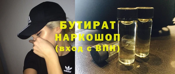 марки nbome Беломорск