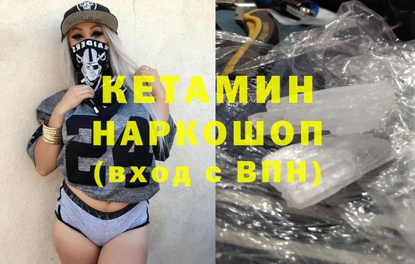 мефедрон мука Белокуриха