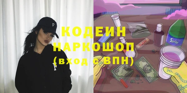 марки nbome Беломорск