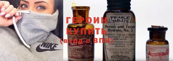 марки nbome Беломорск