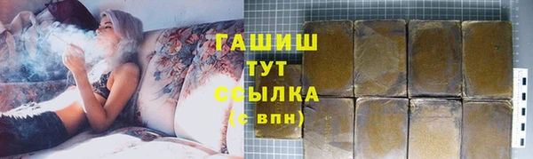 альфа пвп VHQ Белоозёрский