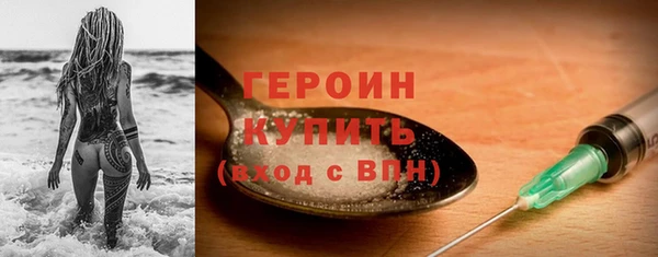 марки nbome Беломорск
