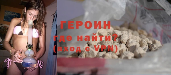 марки nbome Беломорск