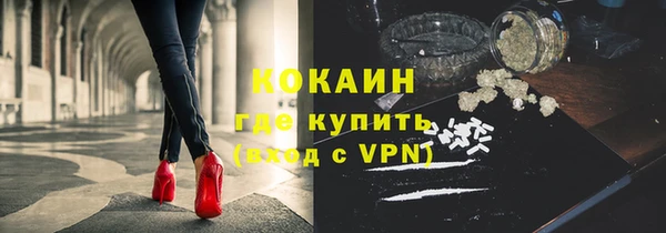 мефедрон мука Белокуриха