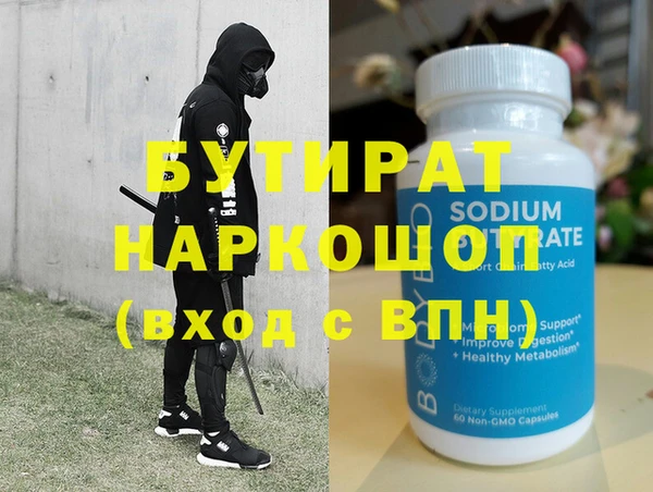 марки nbome Беломорск