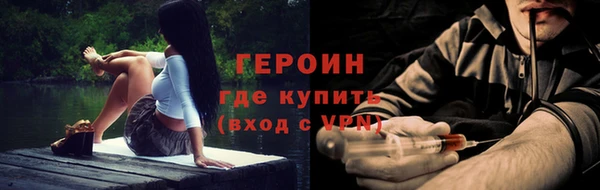 марки nbome Беломорск