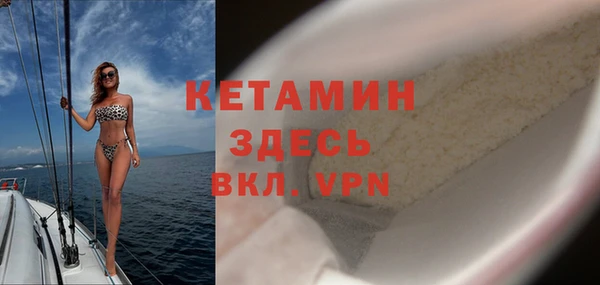 мефедрон мука Белокуриха