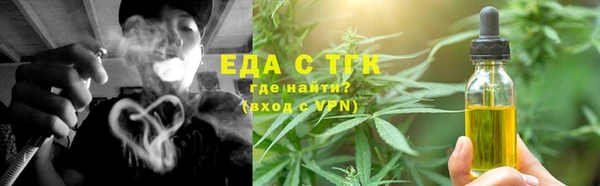 альфа пвп VHQ Белоозёрский