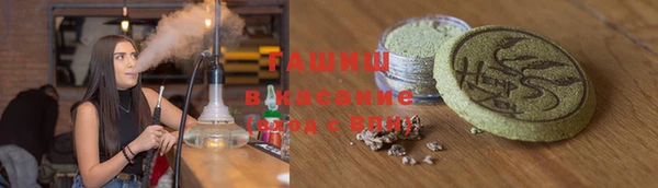 мефедрон мука Белокуриха