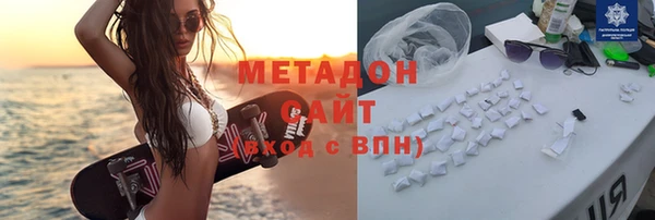альфа пвп VHQ Белоозёрский