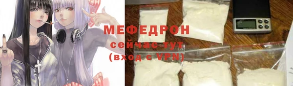 альфа пвп VHQ Белоозёрский