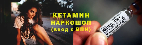 марки nbome Беломорск
