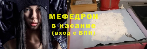 альфа пвп VHQ Белоозёрский