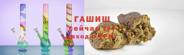 марки nbome Беломорск