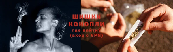 мефедрон мука Белокуриха