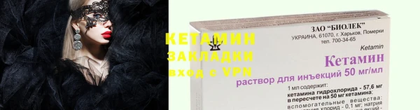 марки nbome Беломорск