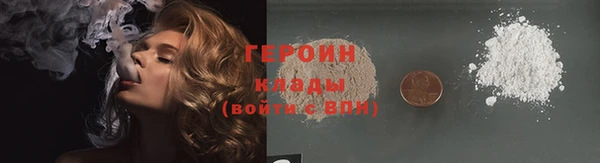 альфа пвп VHQ Белоозёрский