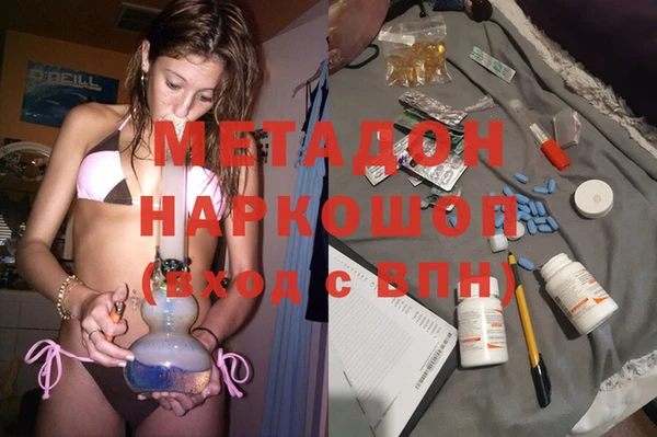 марки nbome Беломорск