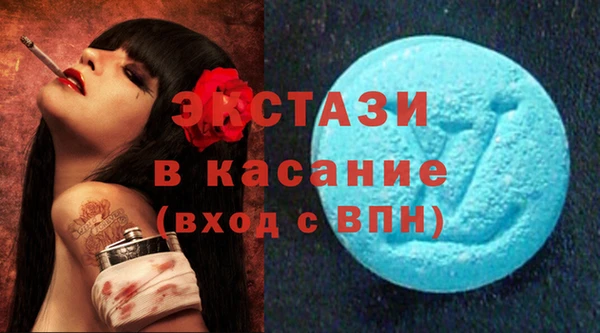 альфа пвп VHQ Белоозёрский
