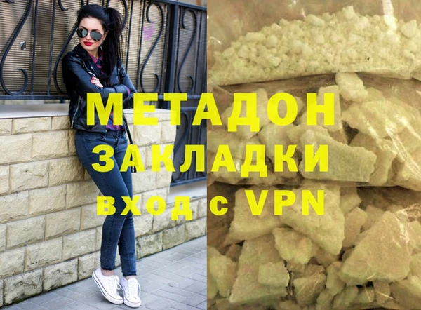 альфа пвп VHQ Белоозёрский