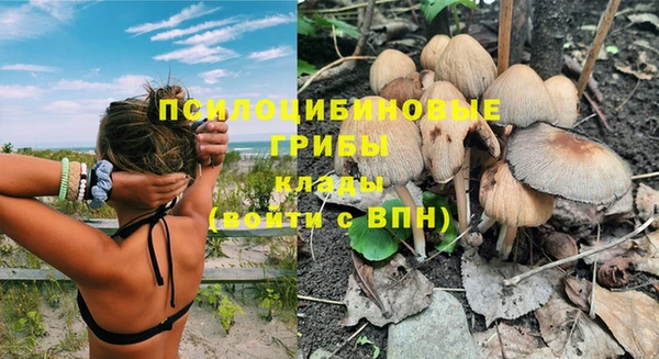 мефедрон мука Белокуриха