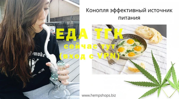 мефедрон мука Белокуриха