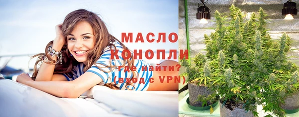 мефедрон мука Белокуриха