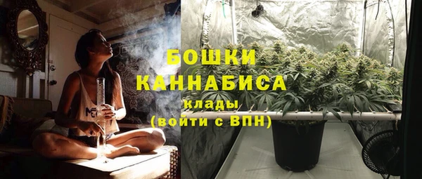 мефедрон мука Белокуриха