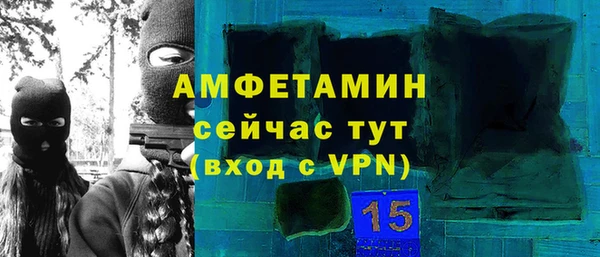 марки nbome Беломорск
