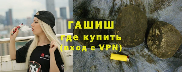 марки nbome Беломорск