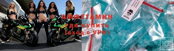 альфа пвп VHQ Белоозёрский