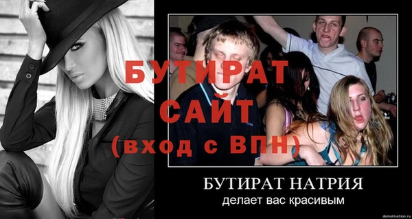 марки nbome Беломорск
