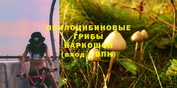 мефедрон мука Белокуриха