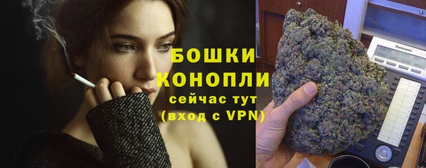 альфа пвп VHQ Белоозёрский