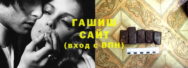 альфа пвп VHQ Белоозёрский