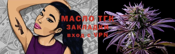 альфа пвп VHQ Белоозёрский