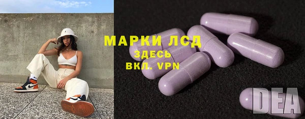 альфа пвп VHQ Белоозёрский