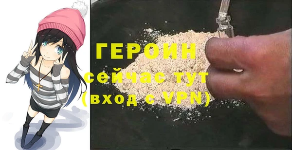 мефедрон мука Белокуриха