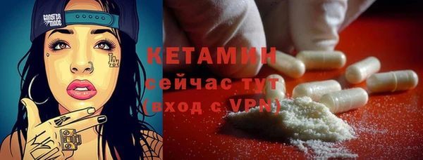 альфа пвп VHQ Белоозёрский