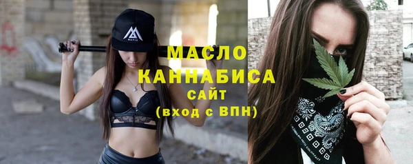 альфа пвп VHQ Белоозёрский