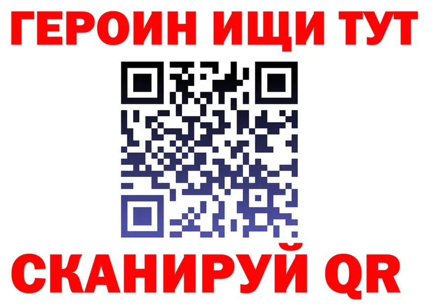 A-PVP СК зеркало дарк нет мега Сычёвка