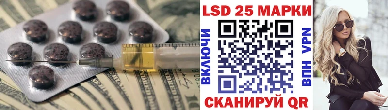 ЛСД экстази ecstasy  Сычёвка 