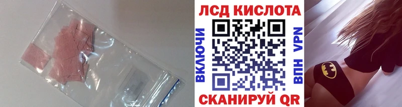 LSD-25 экстази ecstasy Сычёвка