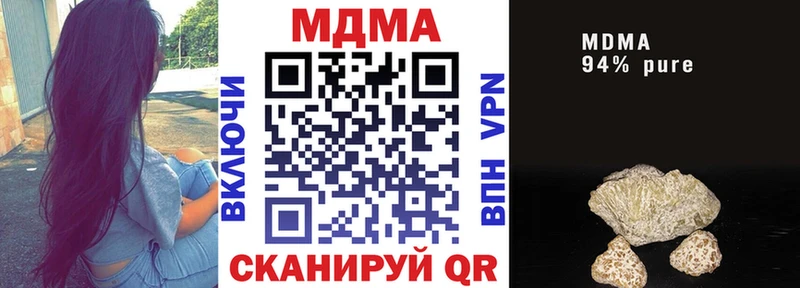 МДМА молли где продают наркотики Сычёвка