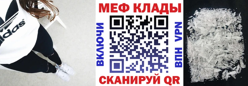 blacksprut ССЫЛКА  что такое наркотик  Сычёвка  МЕФ кристаллы 