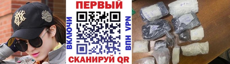 МЕТАМФЕТАМИН пудра  цены наркотик  Сычёвка 
